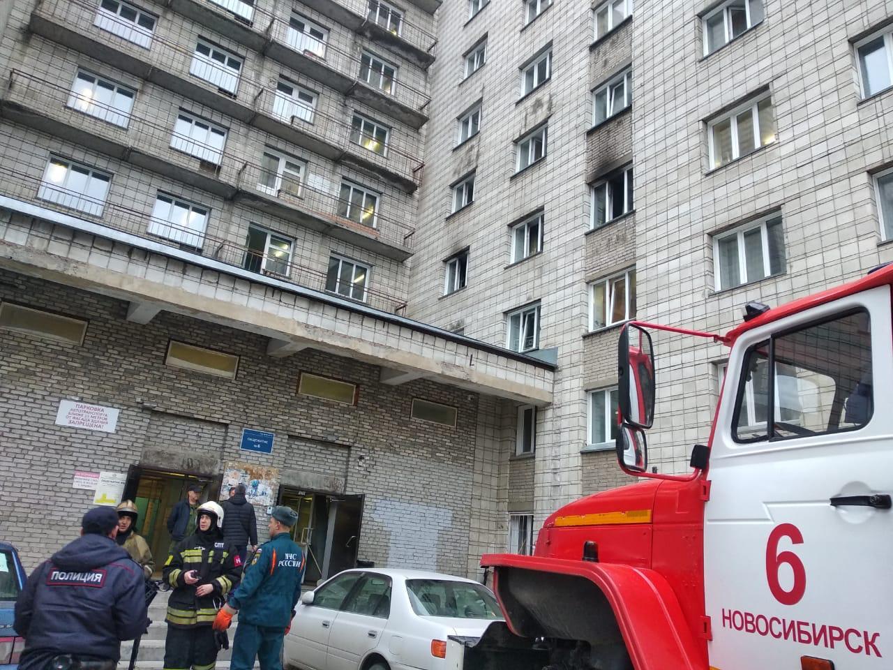 Фото 600 человек эвакуировались из горящего общежития в Новосибирске 2